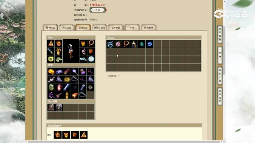 天女散花159男人7888