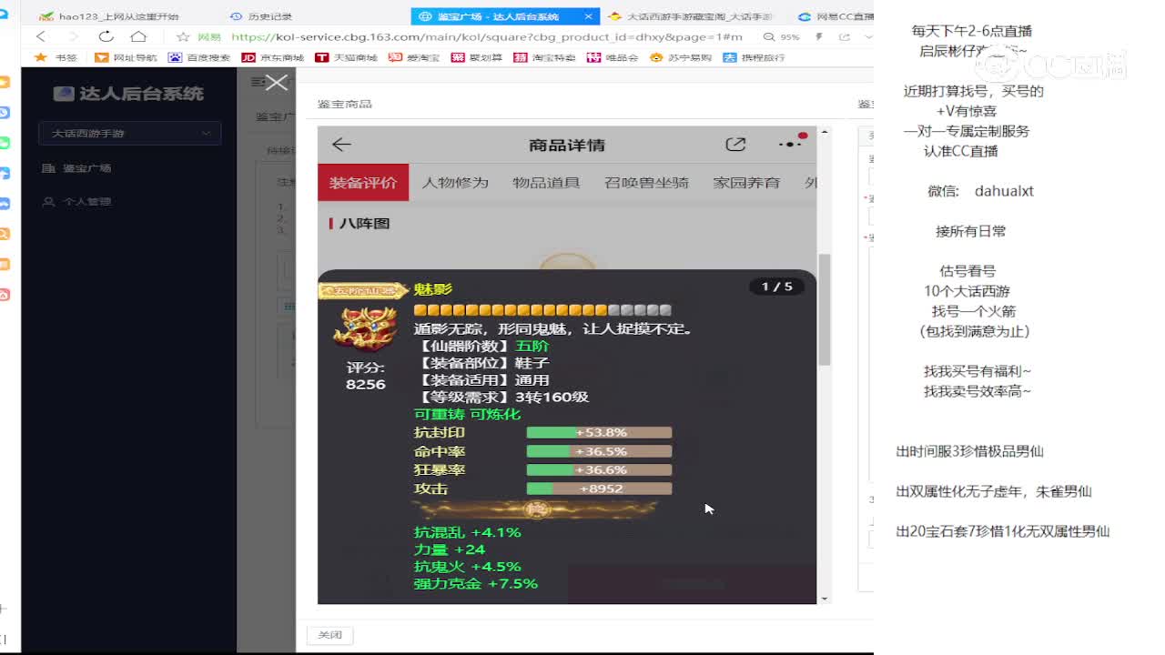 浮生男龙