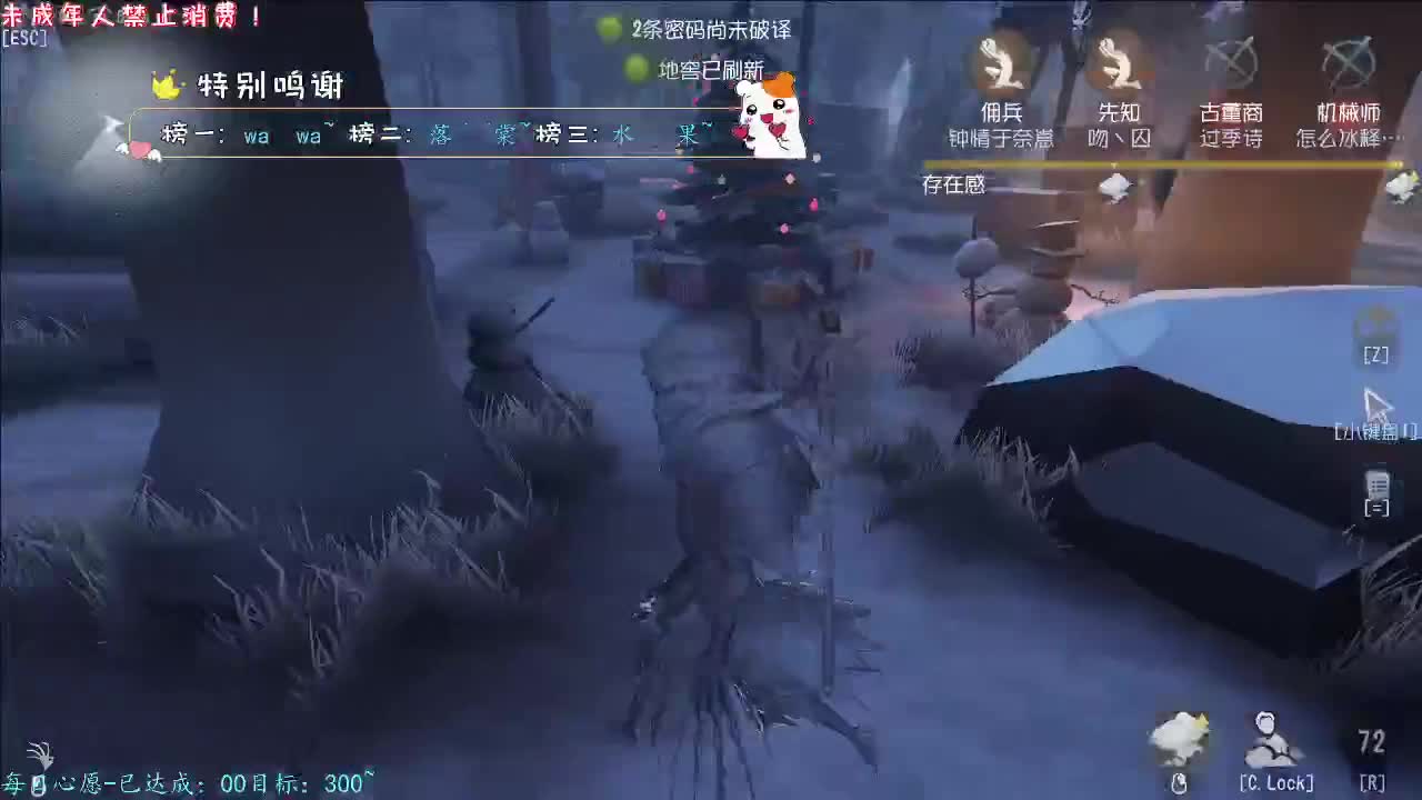 丨怀抱的暖丨感谢陪伴~感恩有你！ 第3段