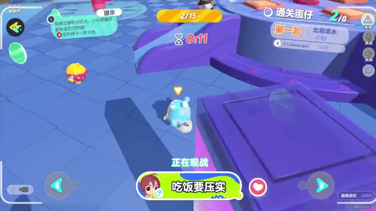 勤劳的小蜜蜂 第7段