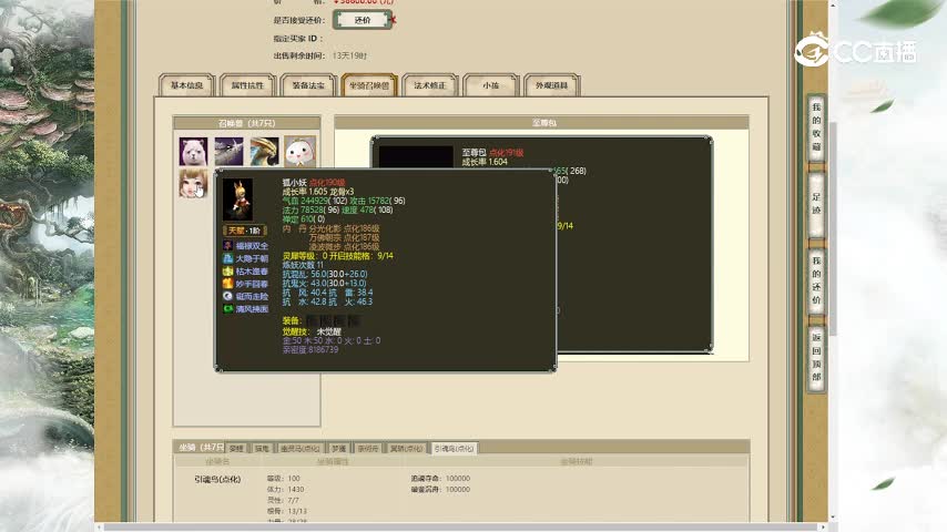 华山论剑177男鬼3.66