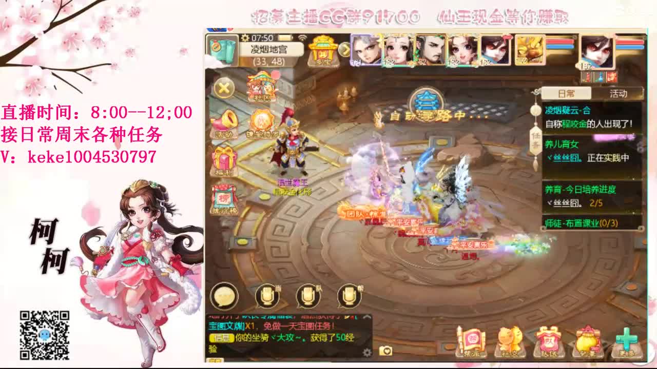 我回来啦  想我了没~ 第2段