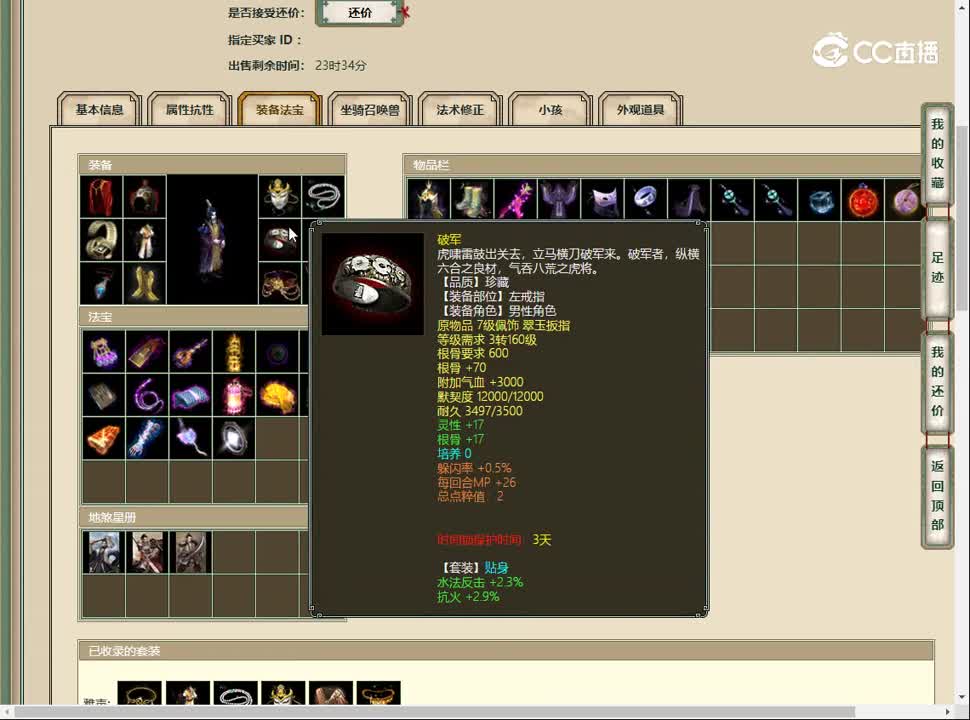 20230216山西新区190男鬼