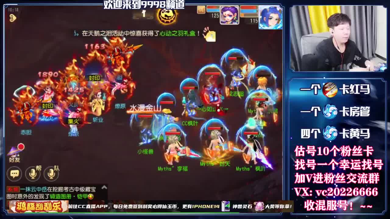 梦幻百科，免费接资源 第3段