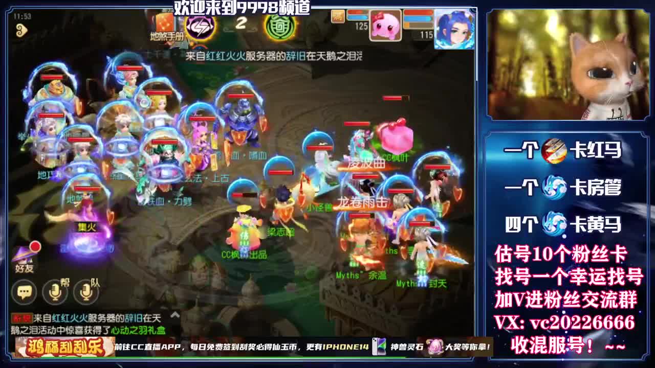 梦幻百科，免费接资源 第6段