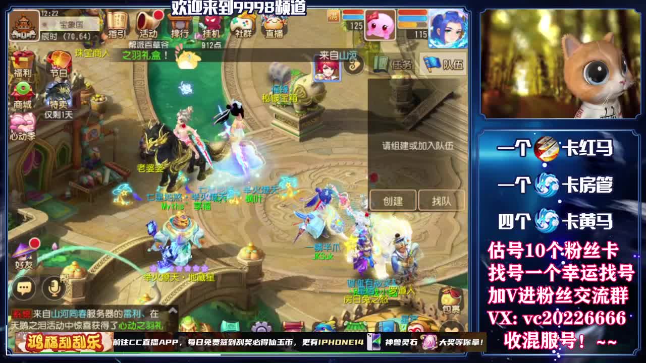 梦幻百科，免费接资源 第7段