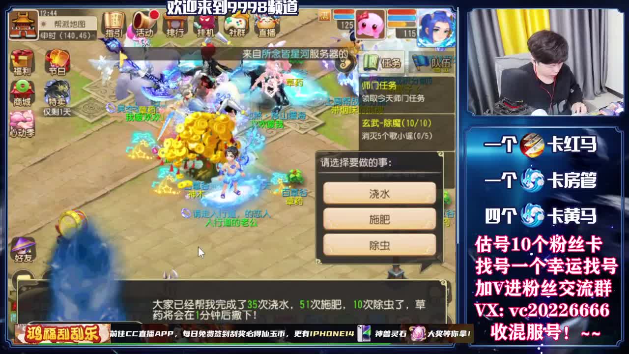 梦幻百科，免费接资源 第8段