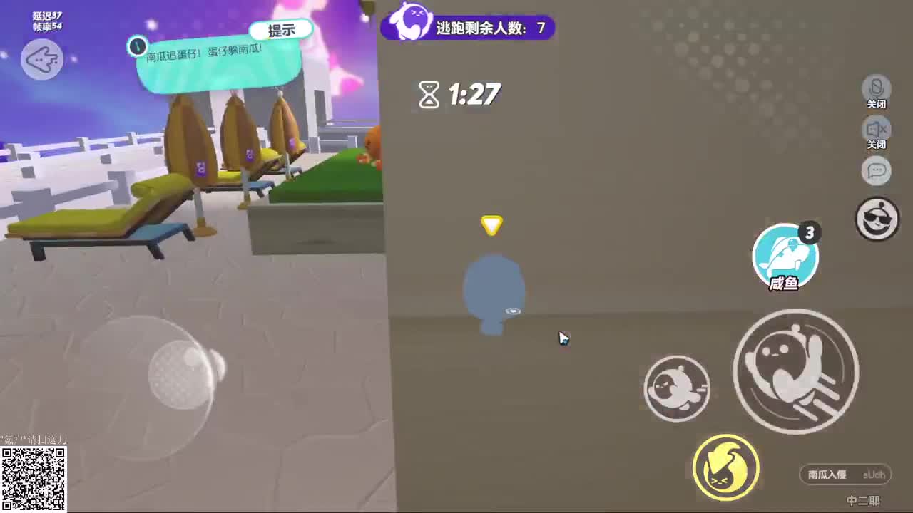 Yeah！捉迷藏了！ 第3段