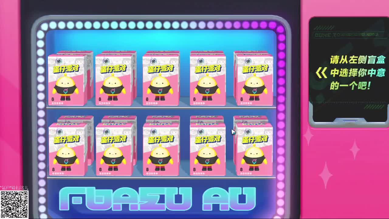 Yeah！捉迷藏了！ 第6段