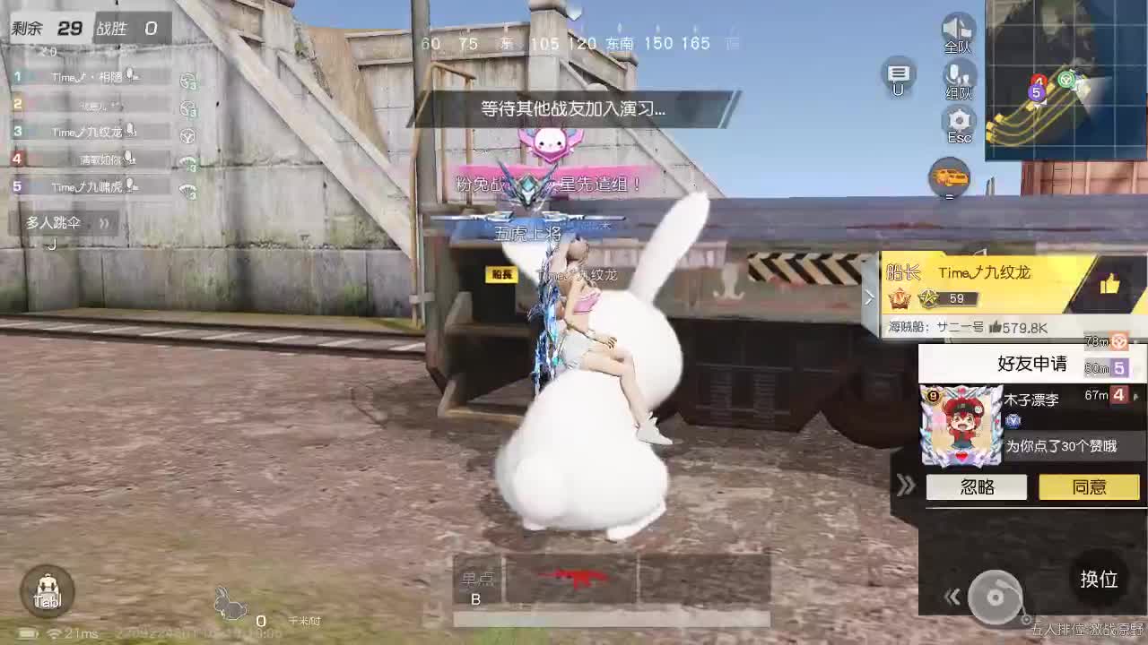 每天都在 第5段