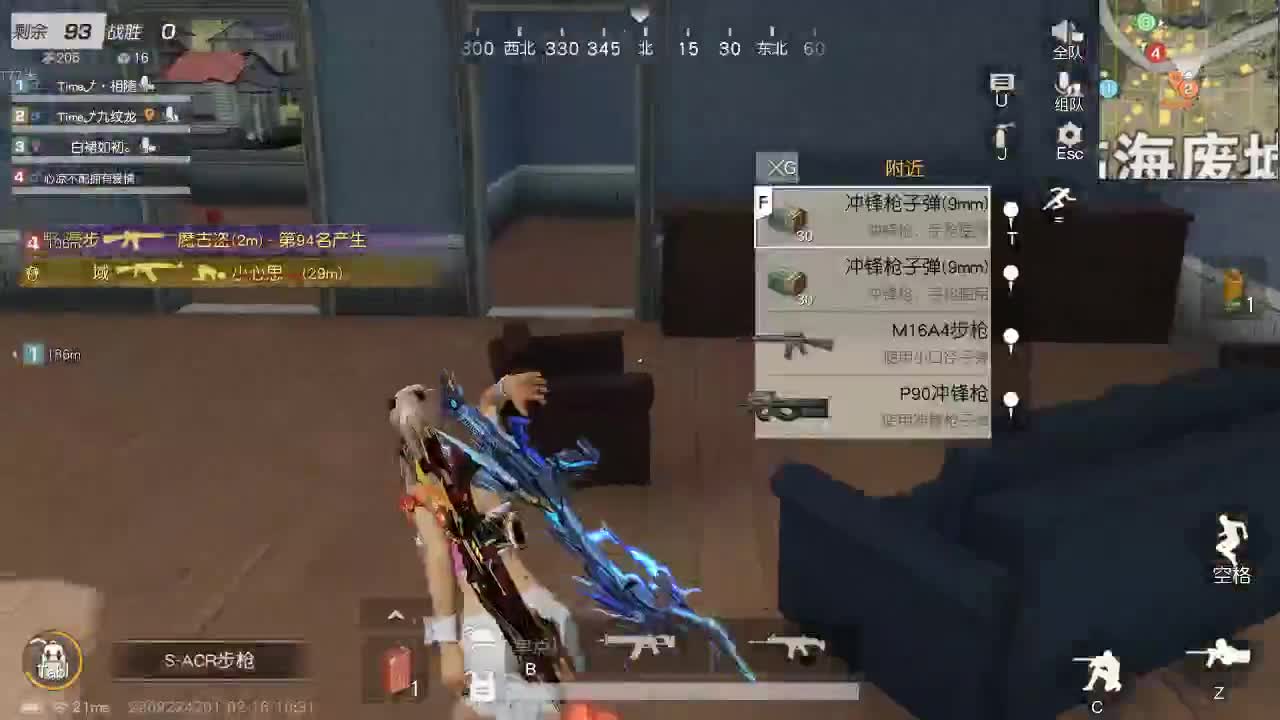 每天都在 第6段