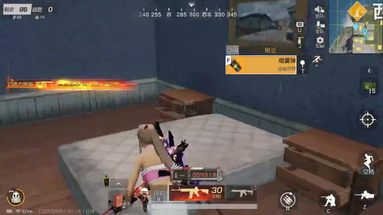 每天都在 第7段