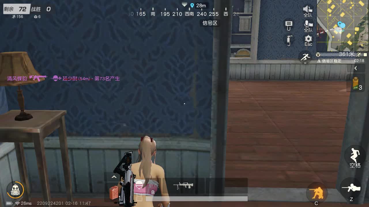 每天都在 第8段