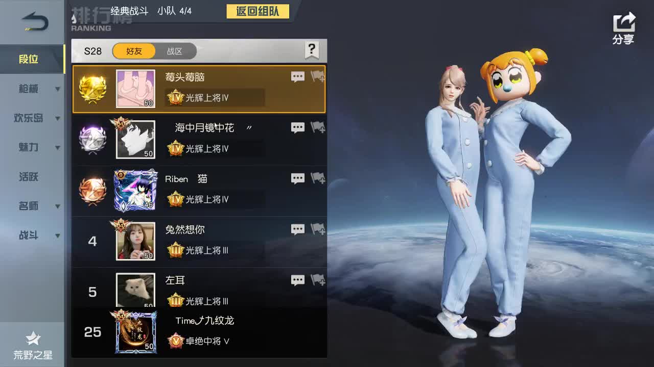 每天都在 第10段