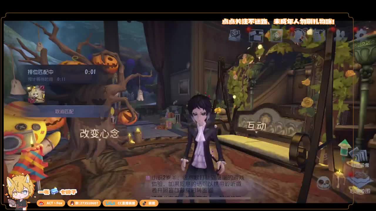 全村人的希望 第4段