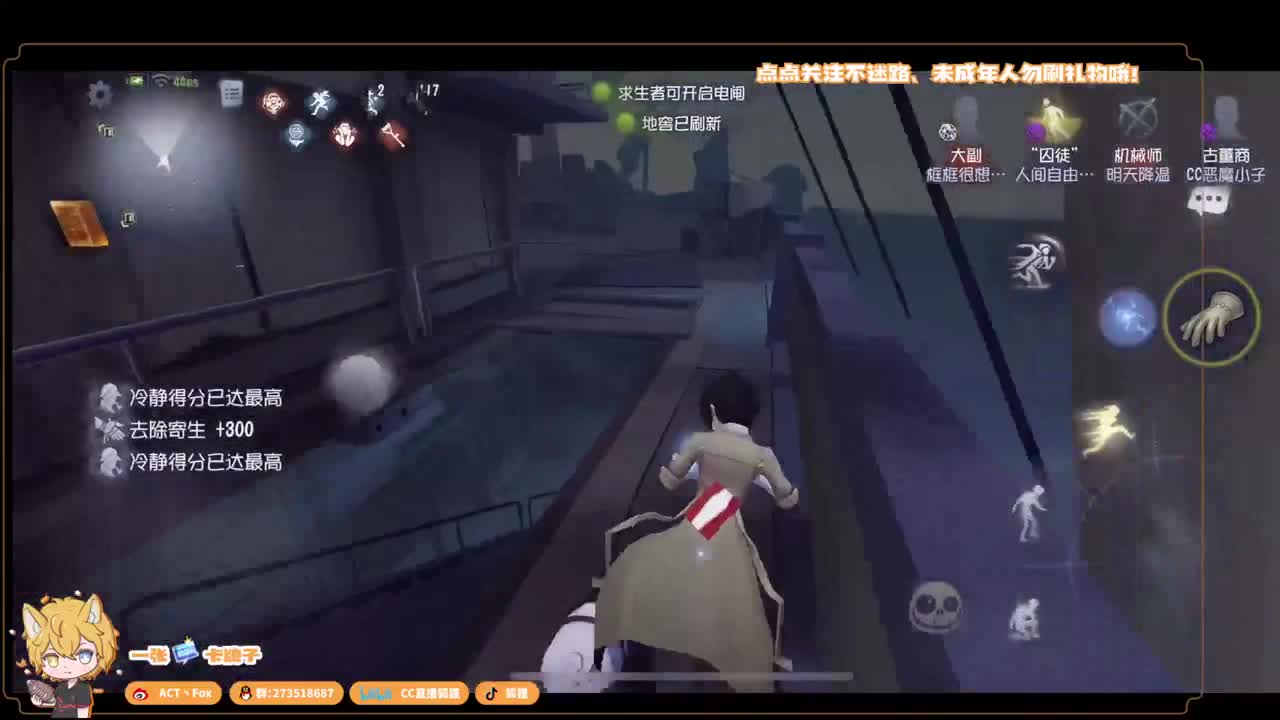 全村人的希望 第5段