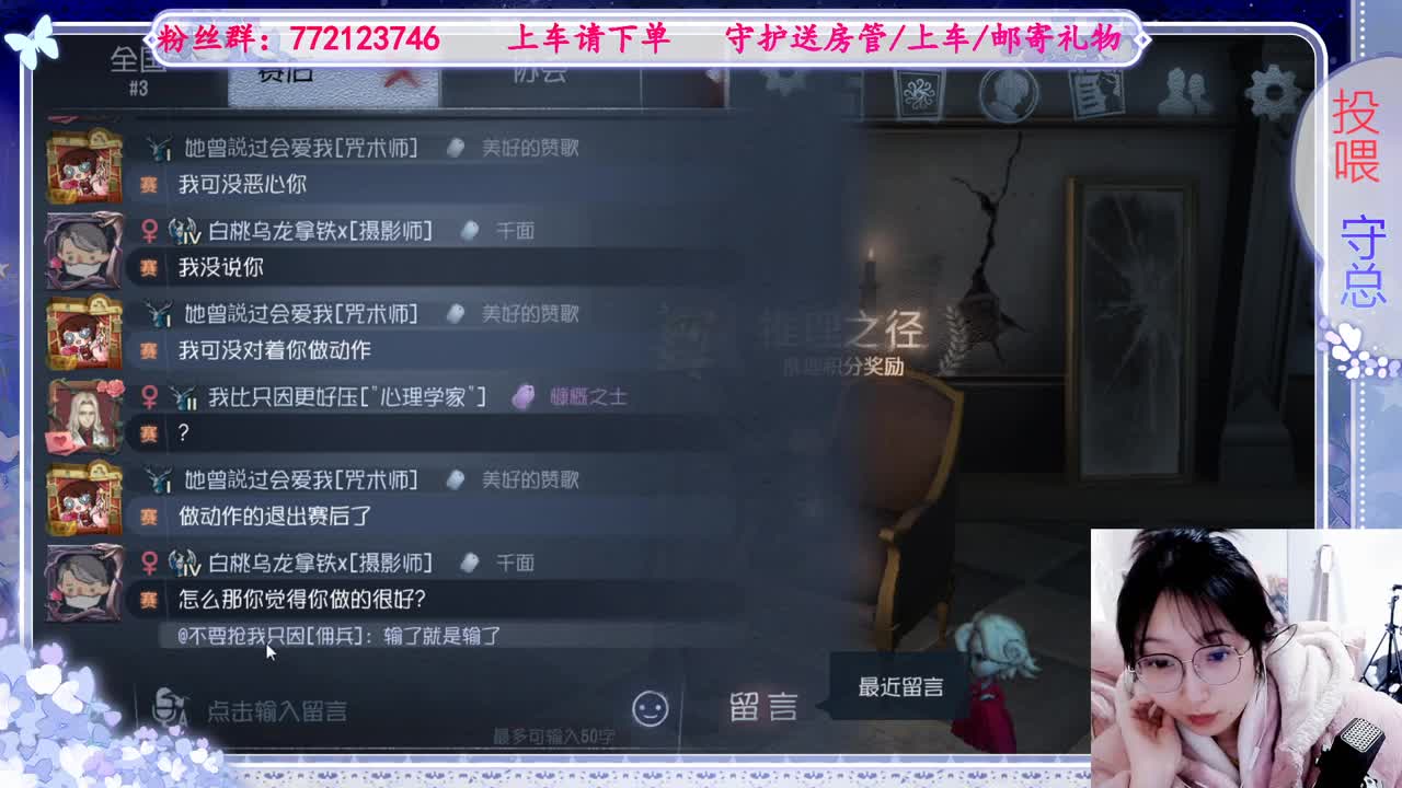 欢迎来到我的直播间 第4段