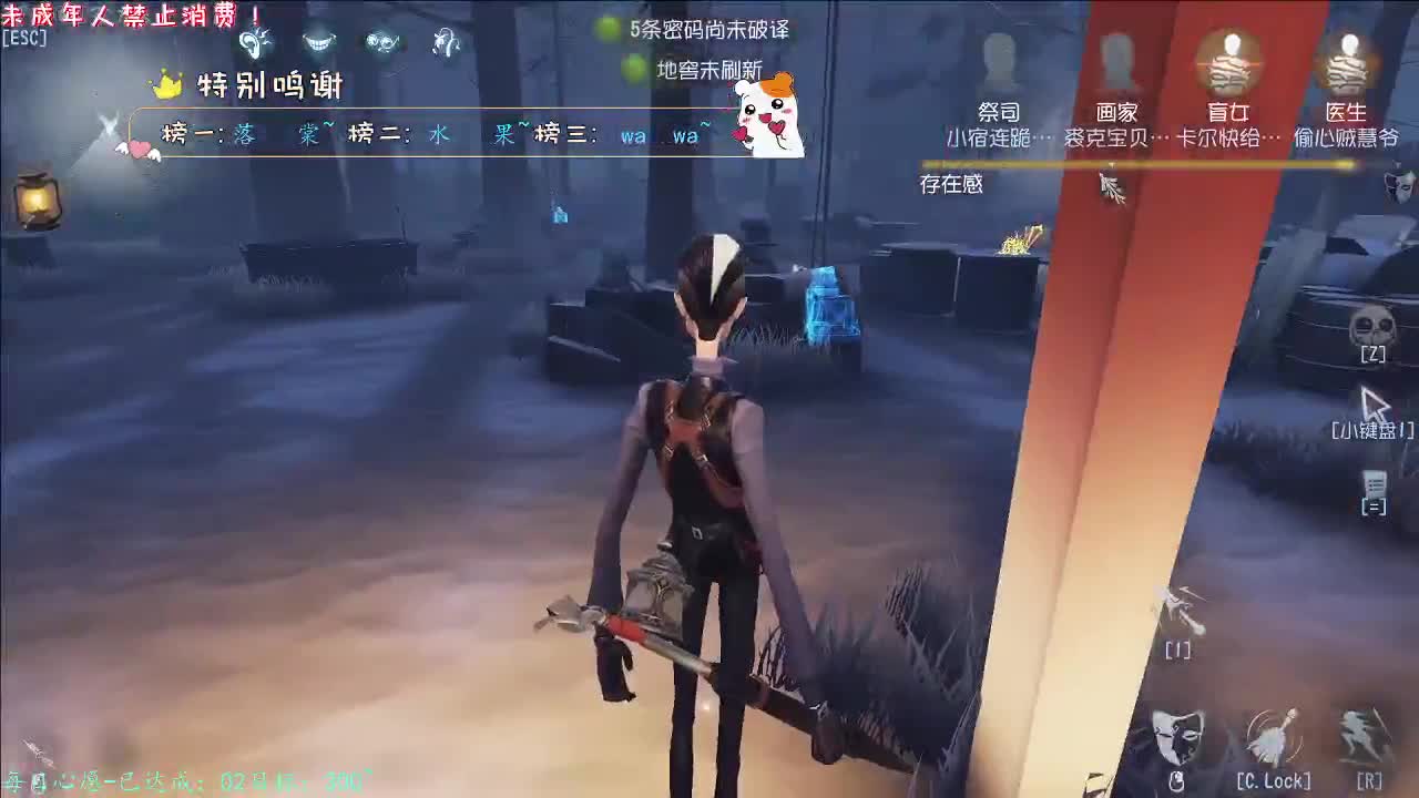 丨怀抱的暖丨感谢陪伴~感恩有你！ 第2段