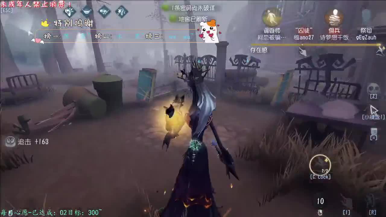 丨怀抱的暖丨感谢陪伴~感恩有你！ 第3段