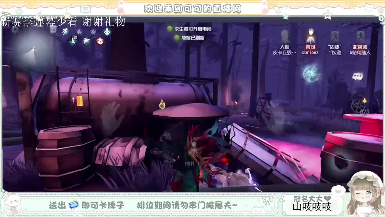 送分双排 第4段