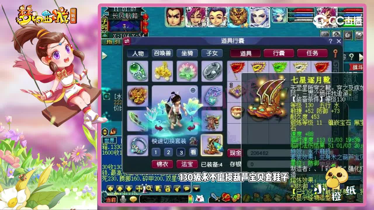 梦幻西游：175神木林堪称任务天花板，项链不磨252初灵，真暴力！