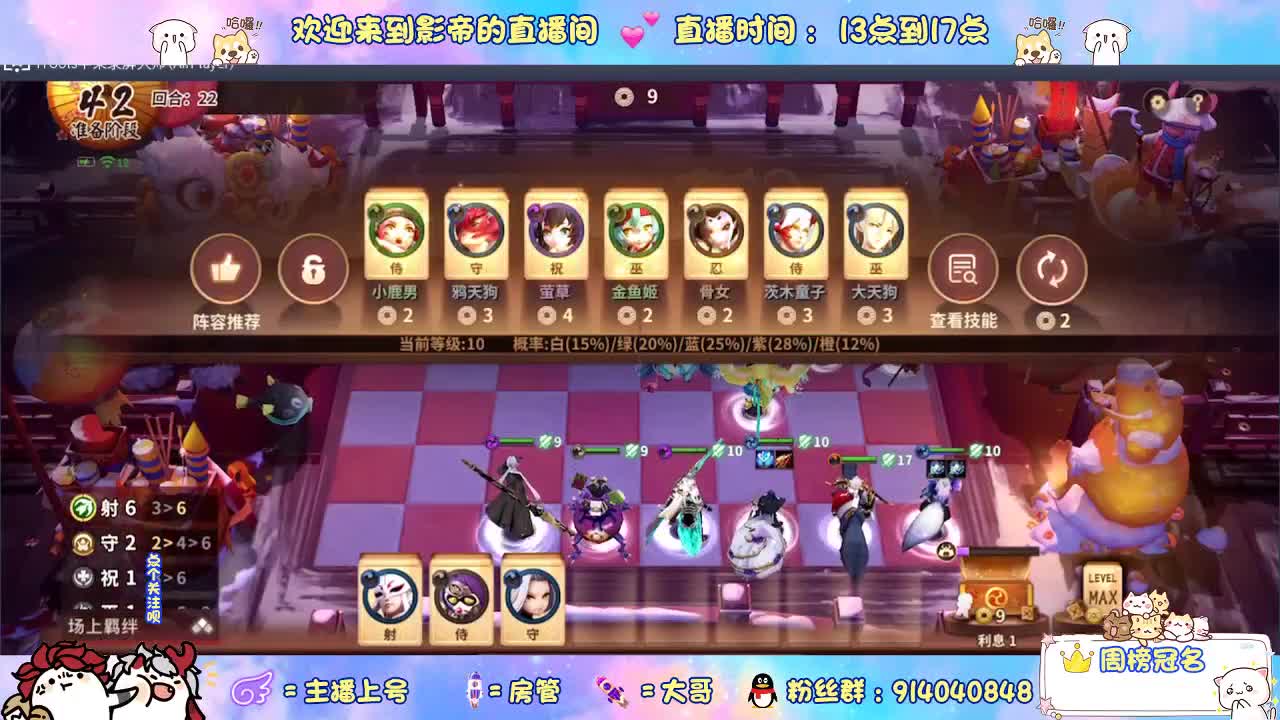 下棋 第4段