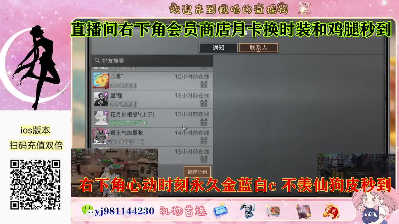 永久金蓝白c 最后3天 第1段