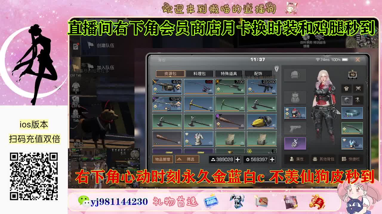 永久金蓝白c 最后3天 第2段