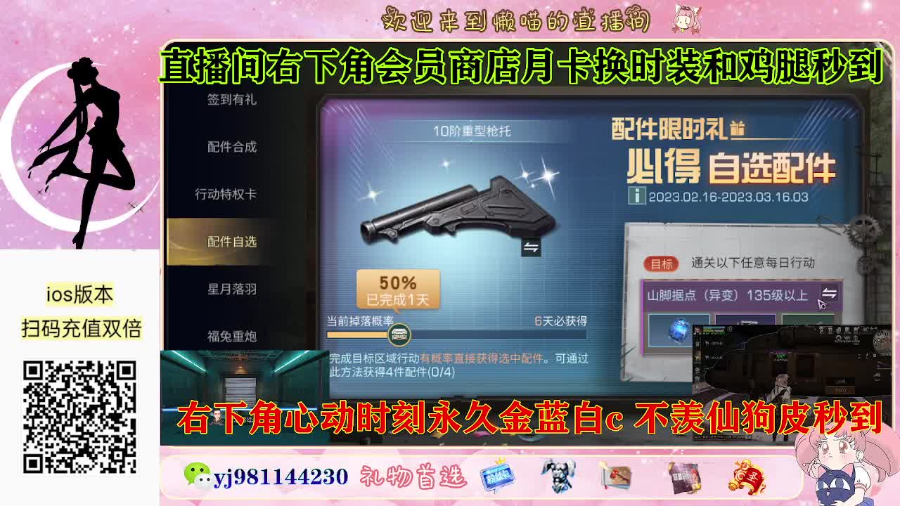 永久金蓝白c 最后3天 第3段