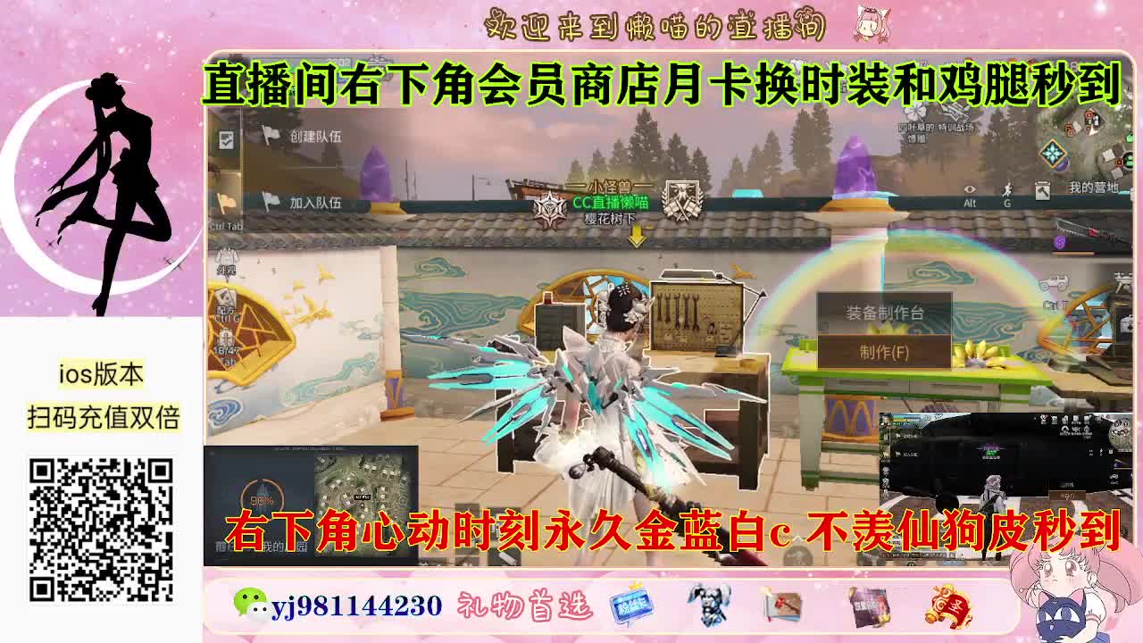 永久金蓝白c 最后3天 第4段