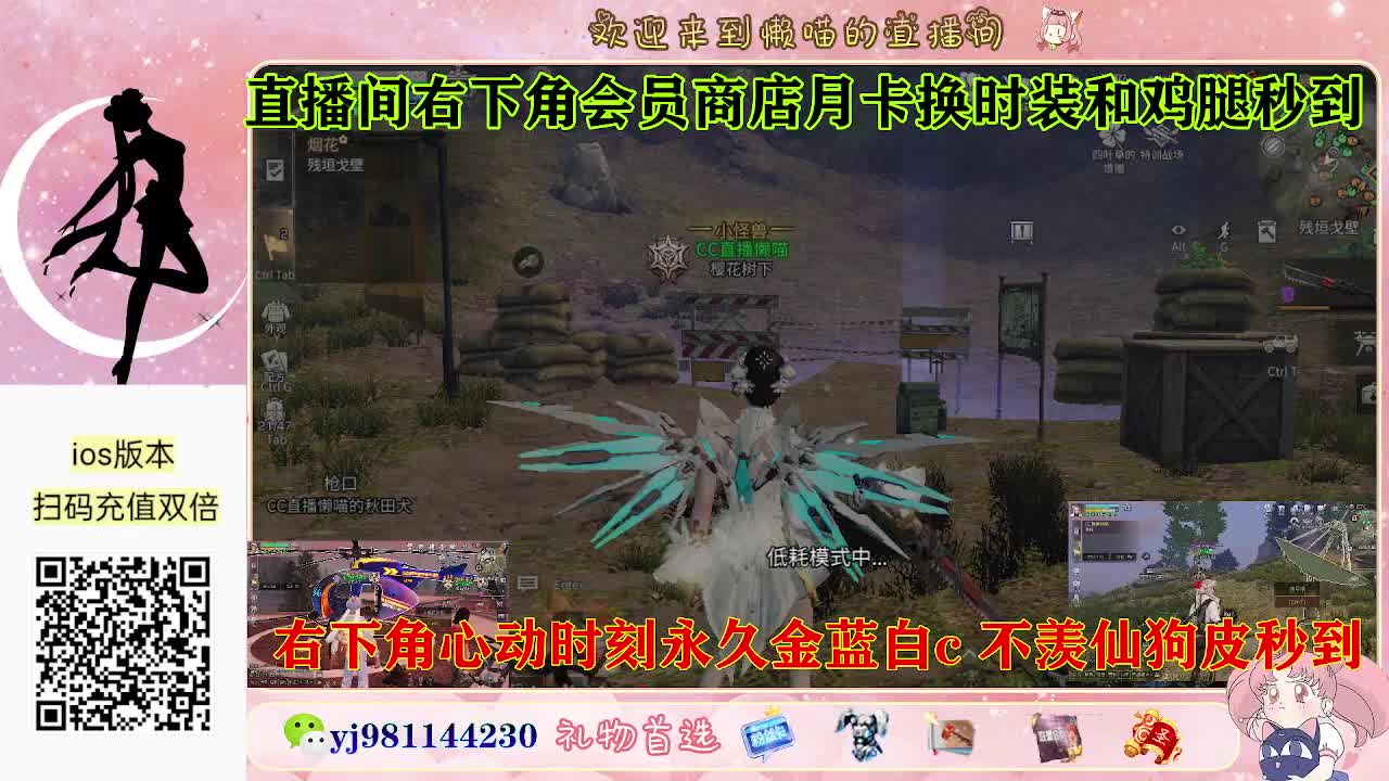 永久金蓝白c 最后3天 第5段