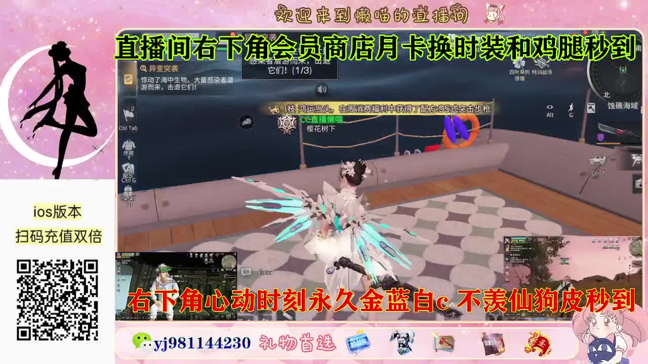 永久金蓝白c 最后3天 第6段