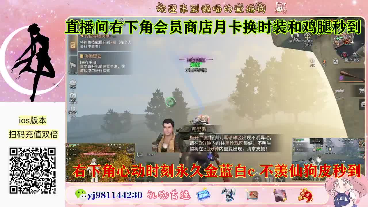 永久金蓝白c 最后3天 第7段