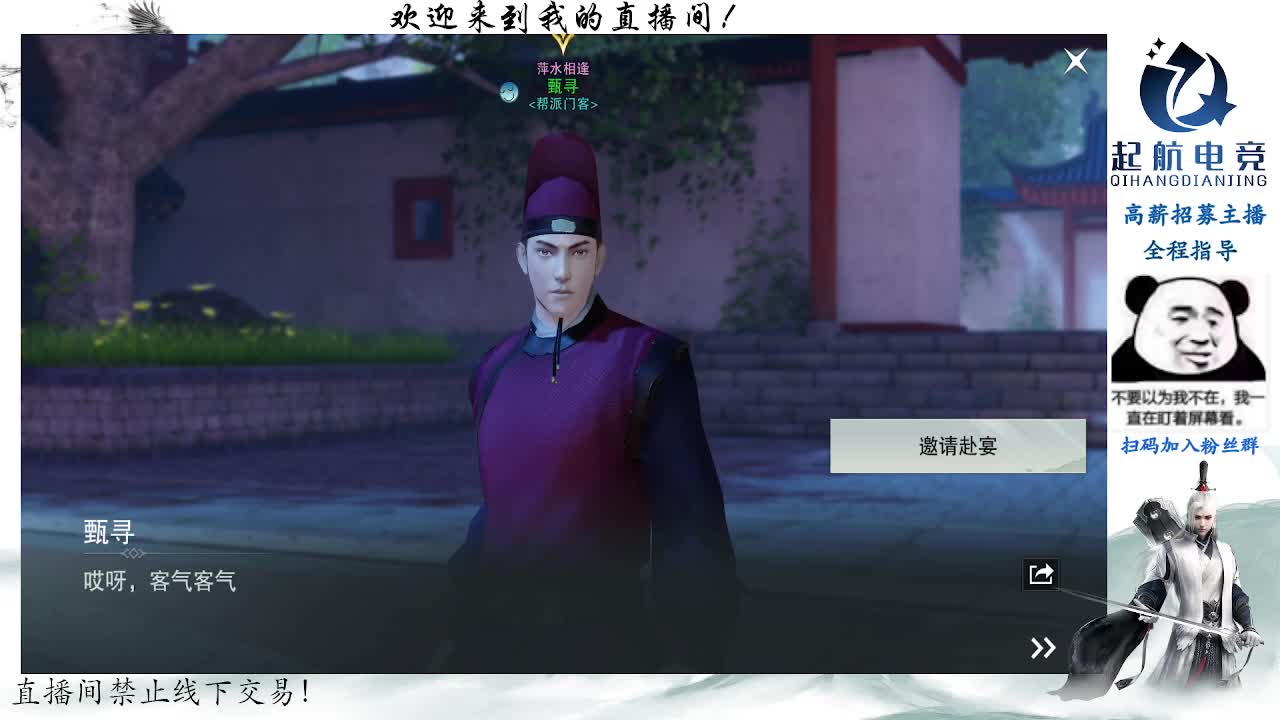 副本爱好者 第2段
