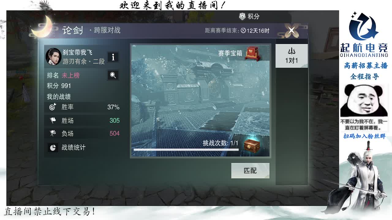 副本爱好者 第4段