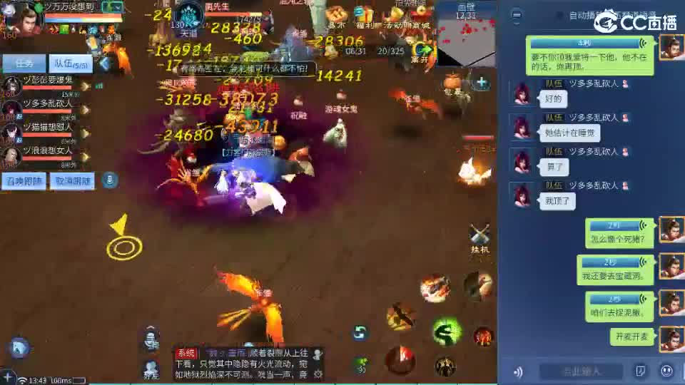 距离你只有一个屏幕 第1段
