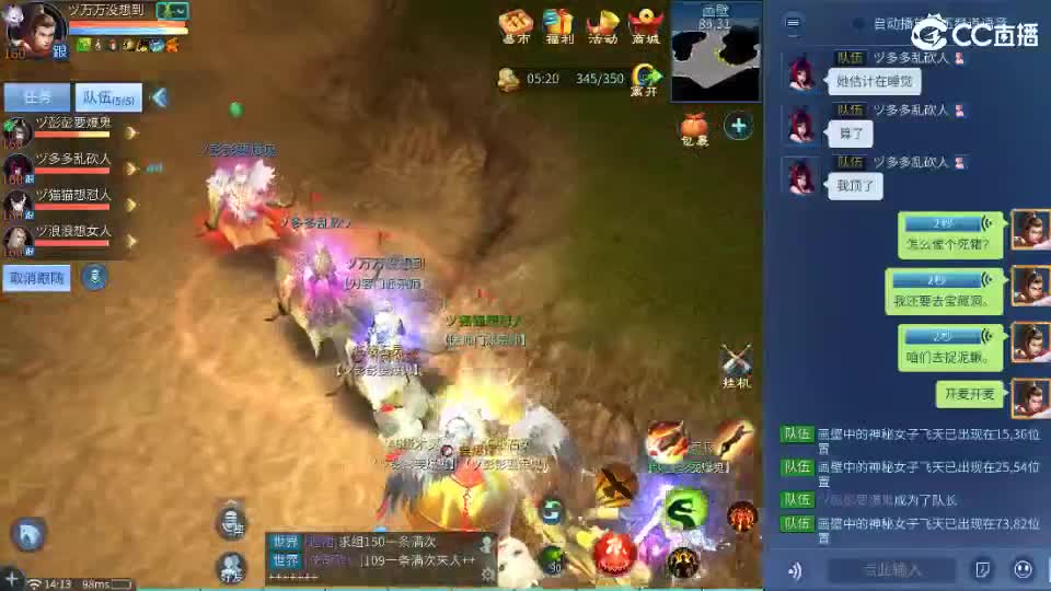 距离你只有一个屏幕 第2段