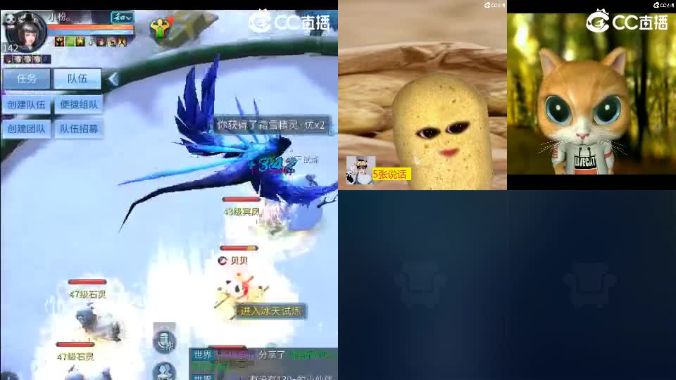 距离你只有一个屏幕 第3段
