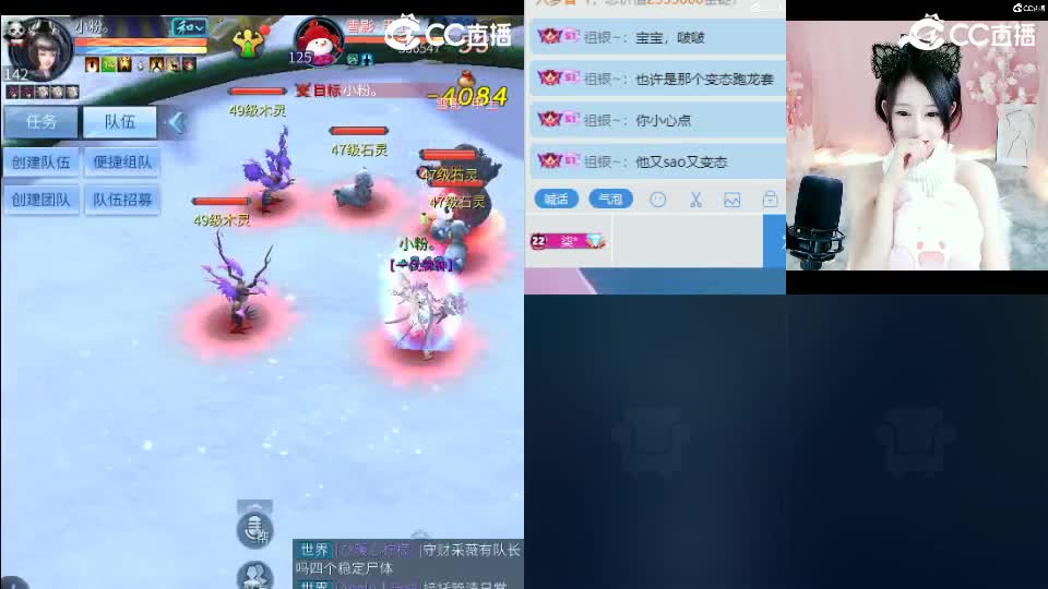 距离你只有一个屏幕 第4段
