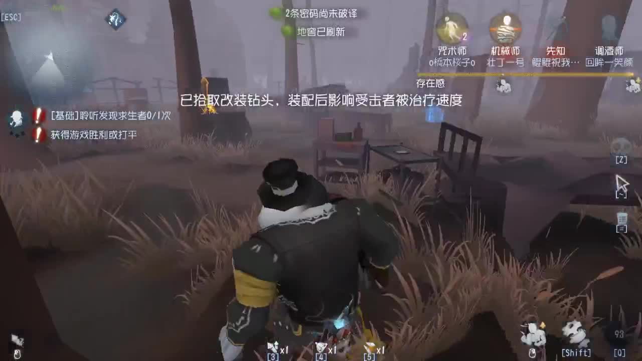今天也是努力的一天 第3段