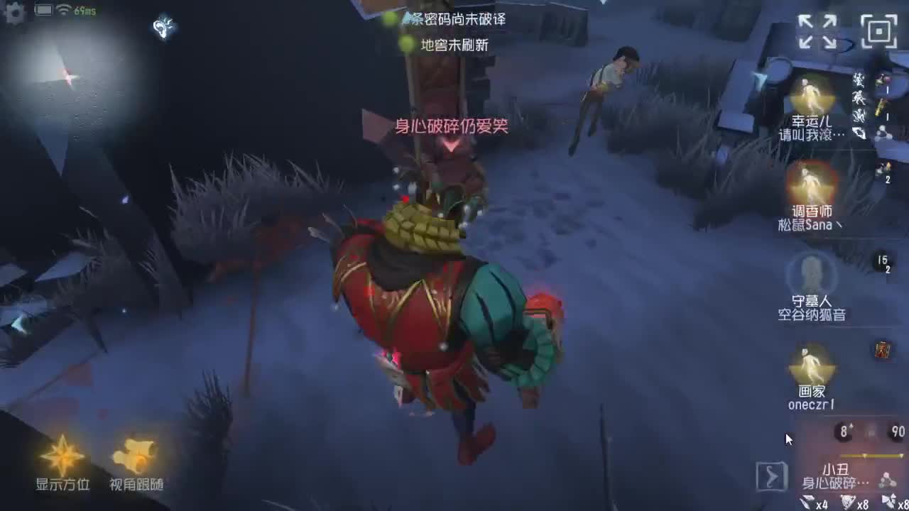今天也是努力的一天 第4段