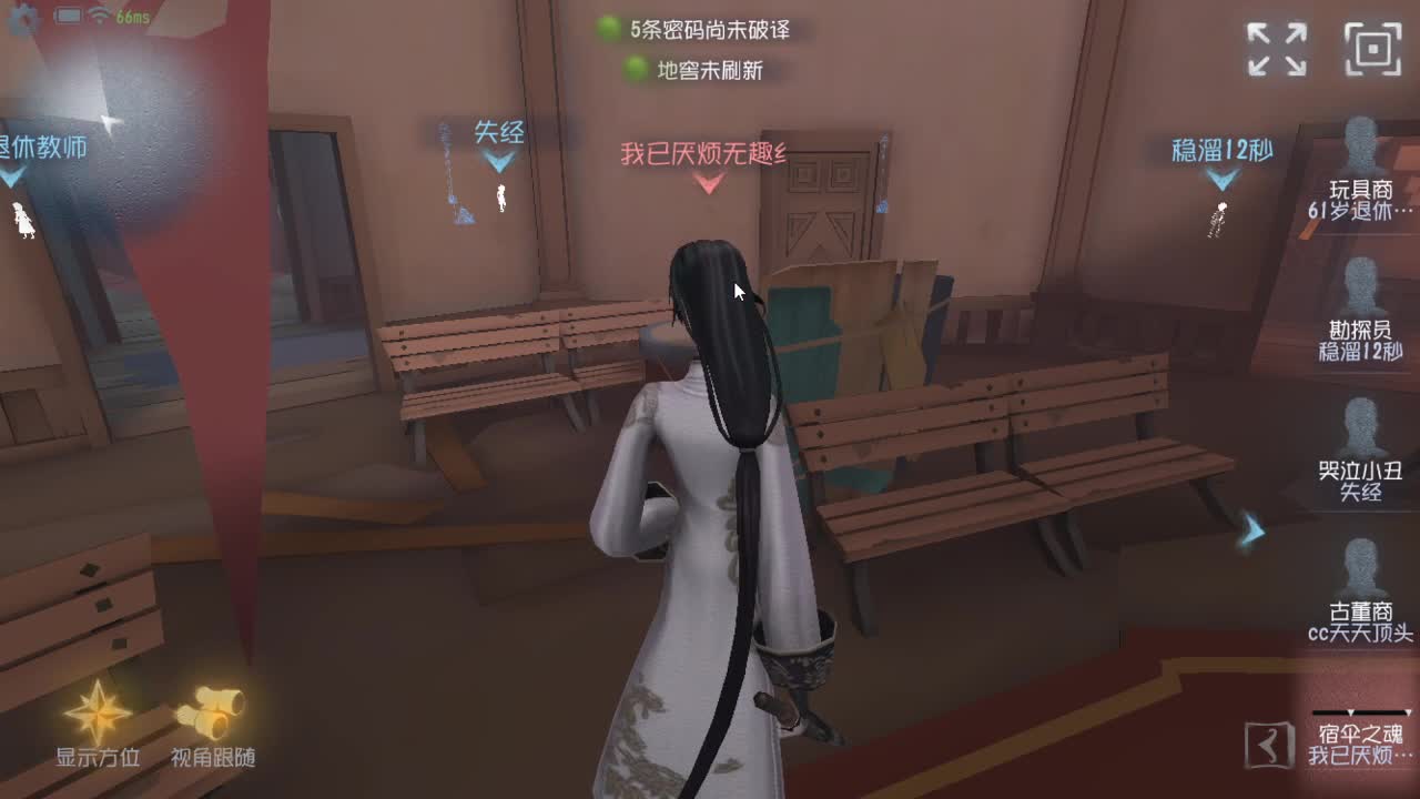 今天也是努力的一天 第5段