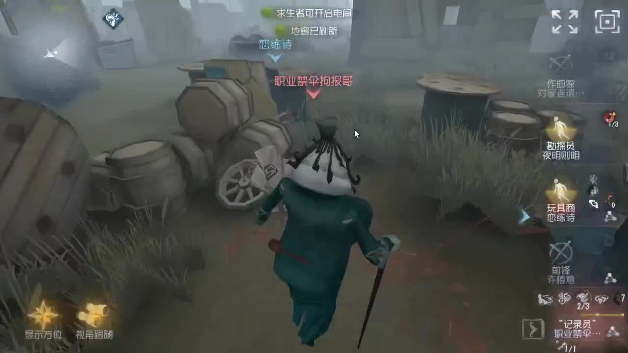 今天也是努力的一天 第6段