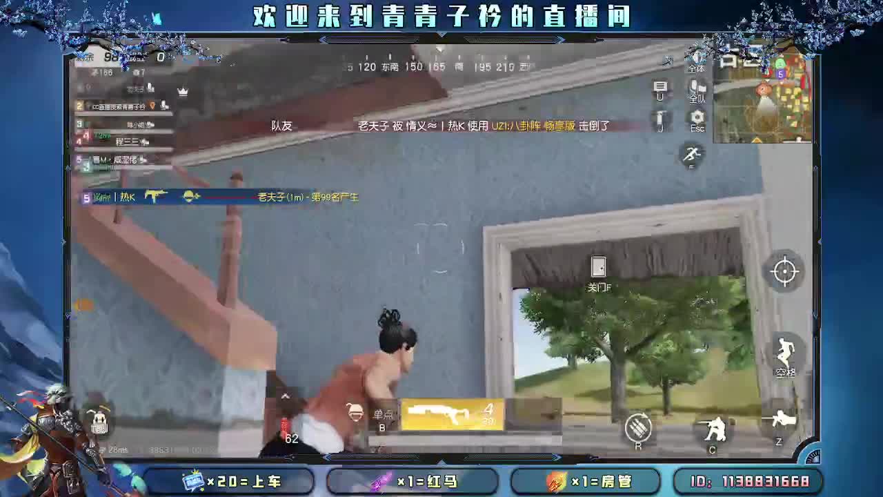 遇见善良 遇见美好。 第2段