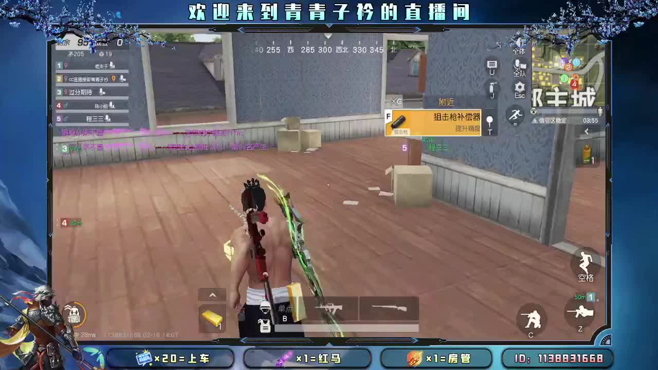 遇见善良 遇见美好。 第3段