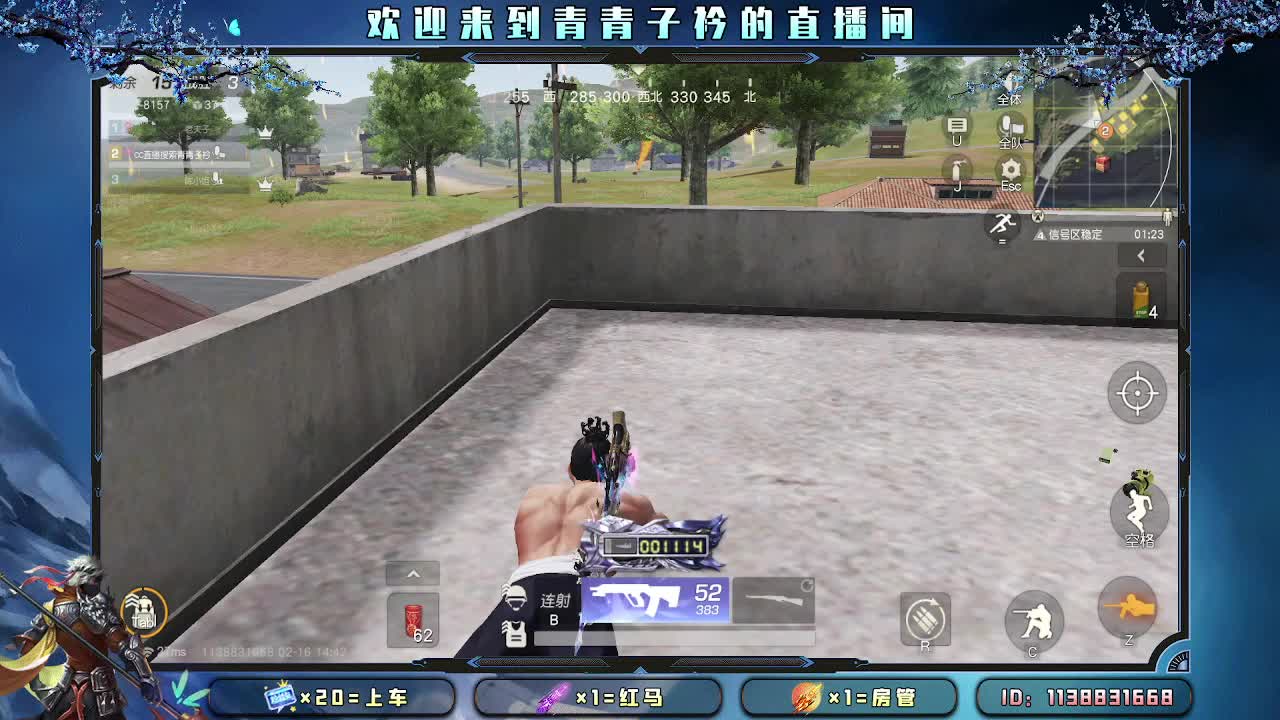 遇见善良 遇见美好。 第4段