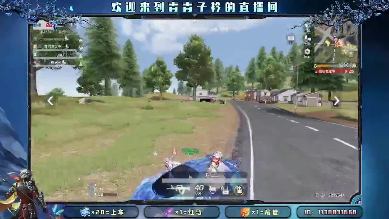 遇见善良 遇见美好。 第5段