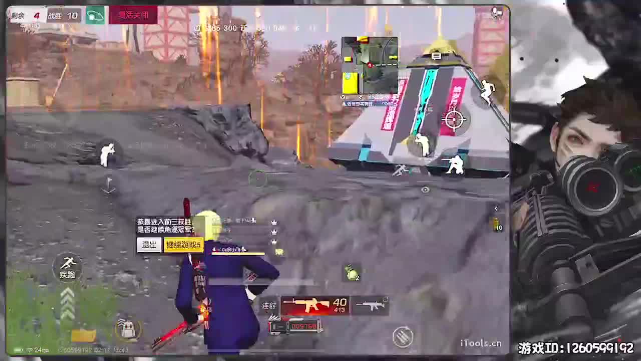呼！ 第2段
