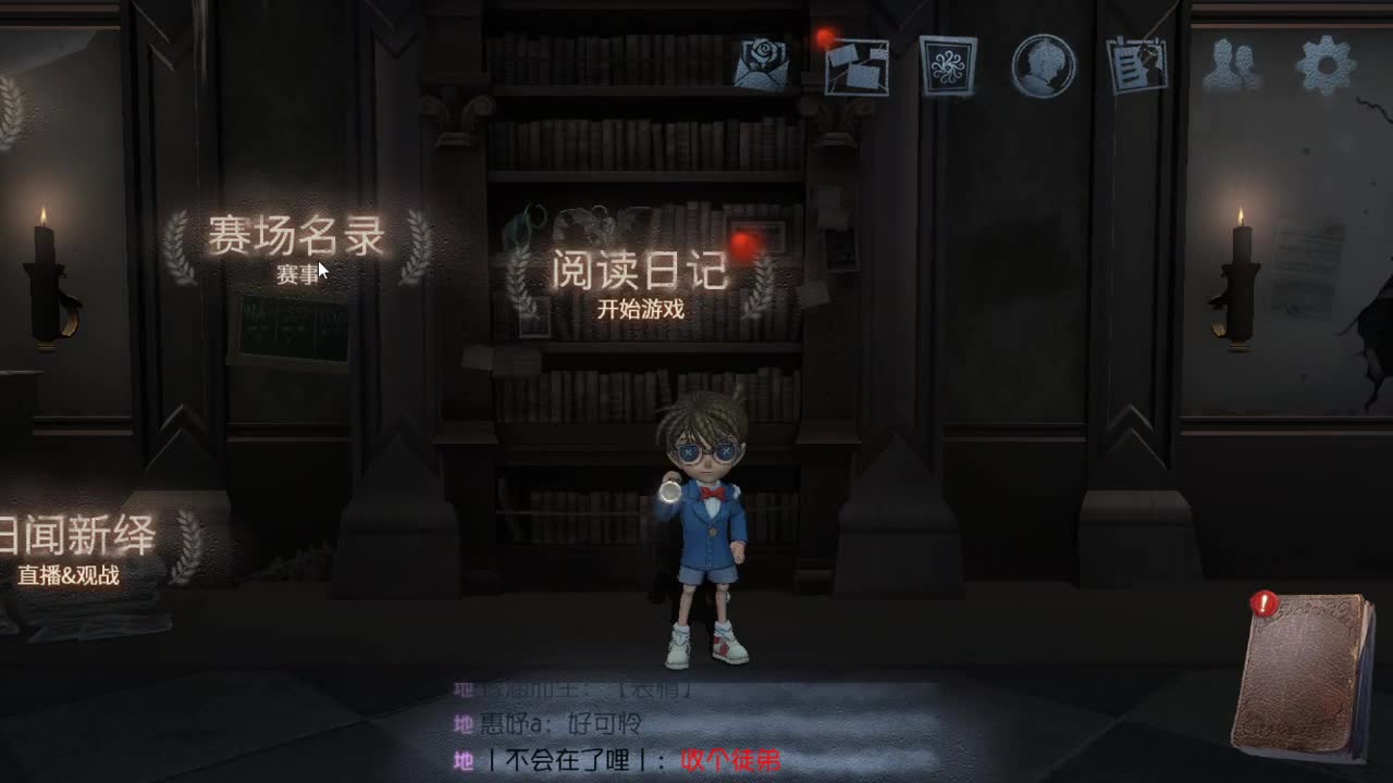 今天也是努力的一天 第2段