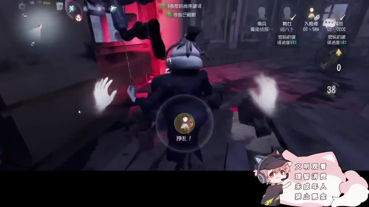 快乐的小伙子 第2段